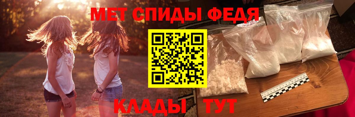 АМФ Розовый  АМФ  Фролово  Вход с VPN 