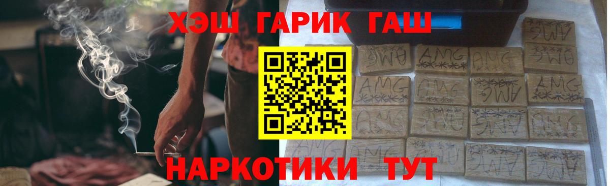 Фролово  где купить наркотик  Гашиш  Вход с VPN  ГАШИШ Premium 