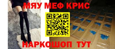 скорость mdpv Лесосибирск