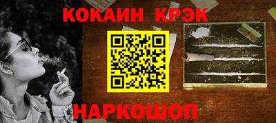 героин Ликино-Дулёво