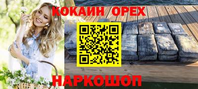 мяу мяу кристалл Ливны