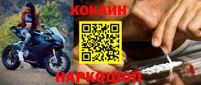 мяу мяу кристалл Ливны