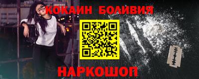 мяу мяу кристалл Ливны