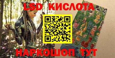 мяу мяу кристалл Ливны