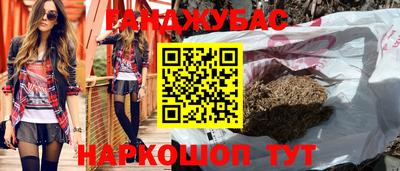 мяу мяу кристалл Ливны