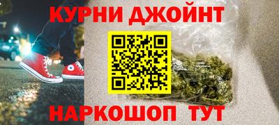 мяу мяу кристалл Ливны