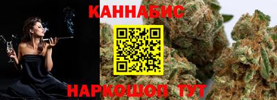 мяу мяу кристалл Ливны