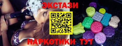 тгк Мариинск