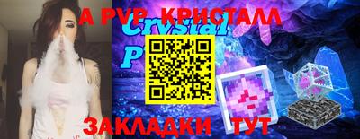 скорость mdpv Лесосибирск