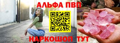 мяу мяу кристалл Ливны