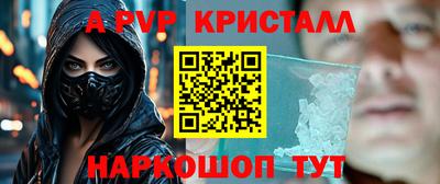 скорость mdpv Лесосибирск