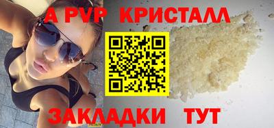 гидра Малгобек