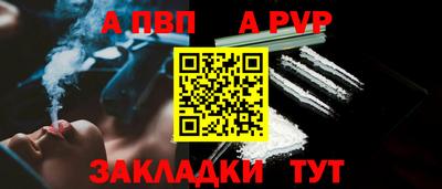 гидра Малгобек