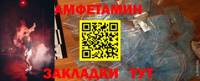 мяу мяу кристалл Ливны