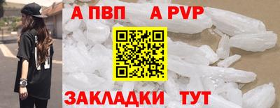 гидра Малгобек
