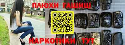 героин Ликино-Дулёво