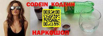 мяу мяу кристалл Ливны