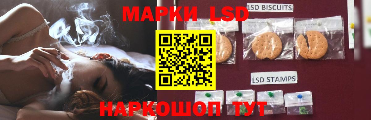 ЛСД экстази  LSD-25 экстази ecstasy  Фролово  Вход с VPN  ЛСД экстази кислота 