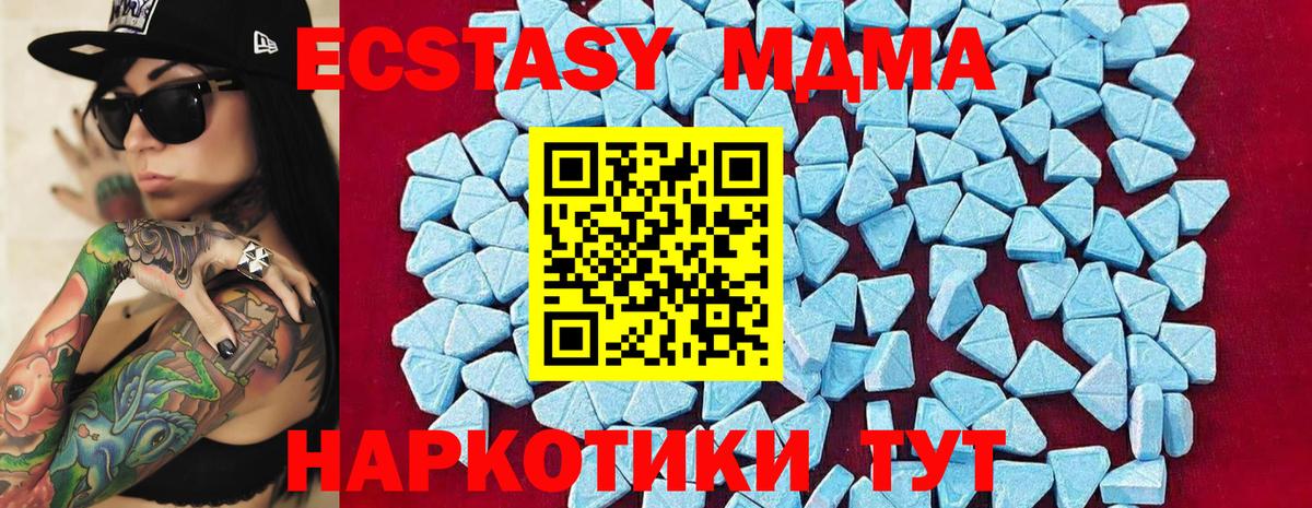 Фролово  MDMA  Вход с VPN  MDMA кристаллы 