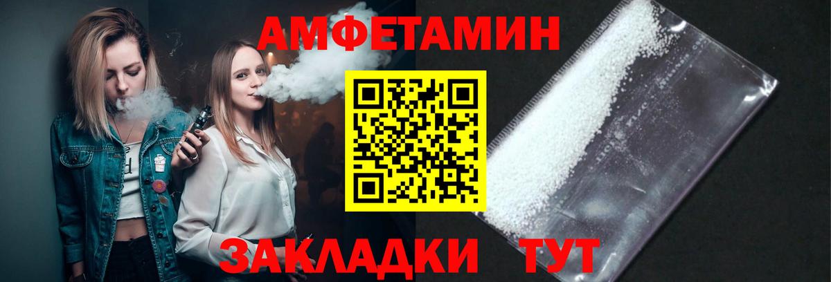 Фролово  Метамфетамин кристалл  Метамфетамин кристалл  Вход с VPN 