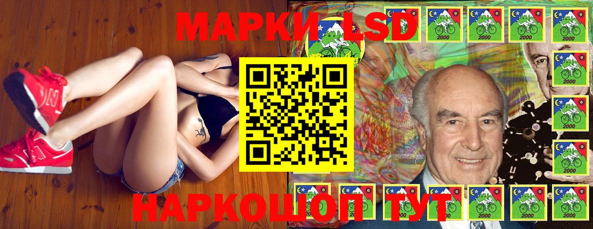 Марки 25I-NBOMe 1500мкг  Вход с VPN  Фролово 