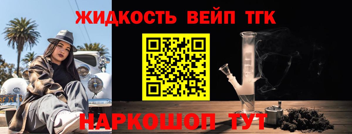 Фролово  Дистиллят ТГК гашишное масло  Вход с VPN 